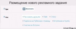 Vkontakte-rasskazat-druzyam-like-vstrecha-public-page-gruppa